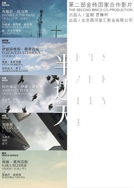 Hochschule Sigmaringen社会学文凭证书